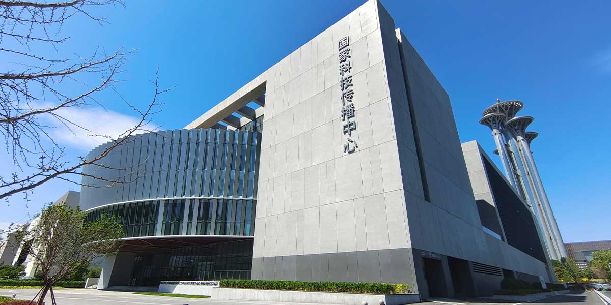 Visionary, NETGEAR and Dante AV-over-IP Solutions Drive Beijing-Based NCCST